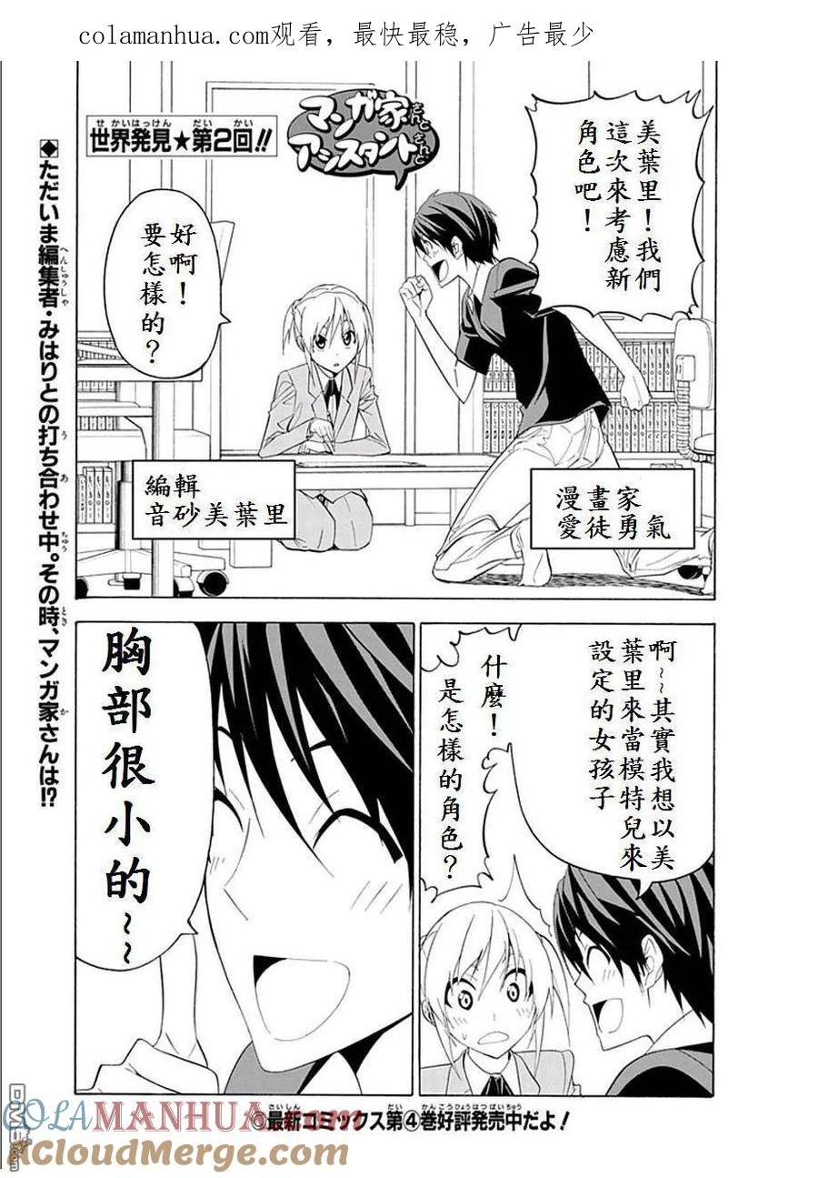 第1页