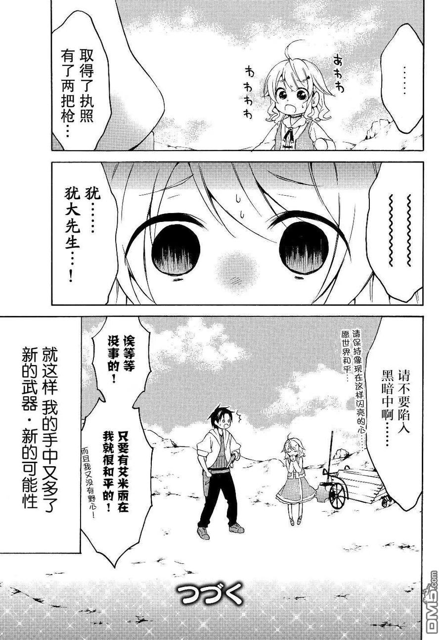 第32页