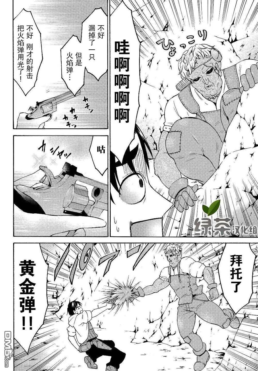 第12页