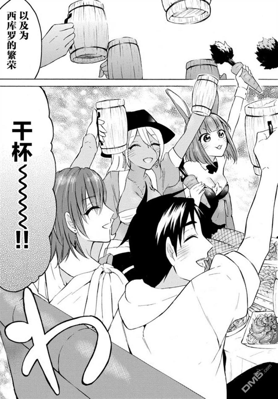 第32页