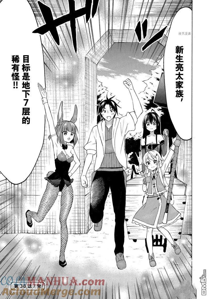 第39页
