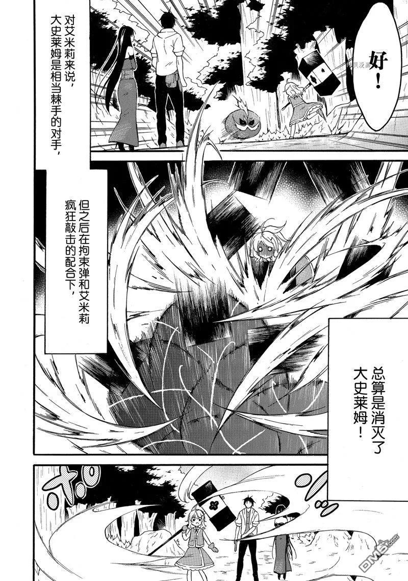 第34页