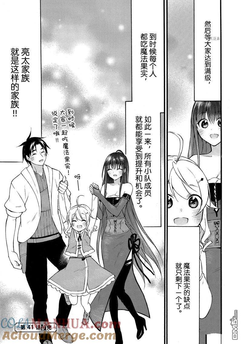 第43页