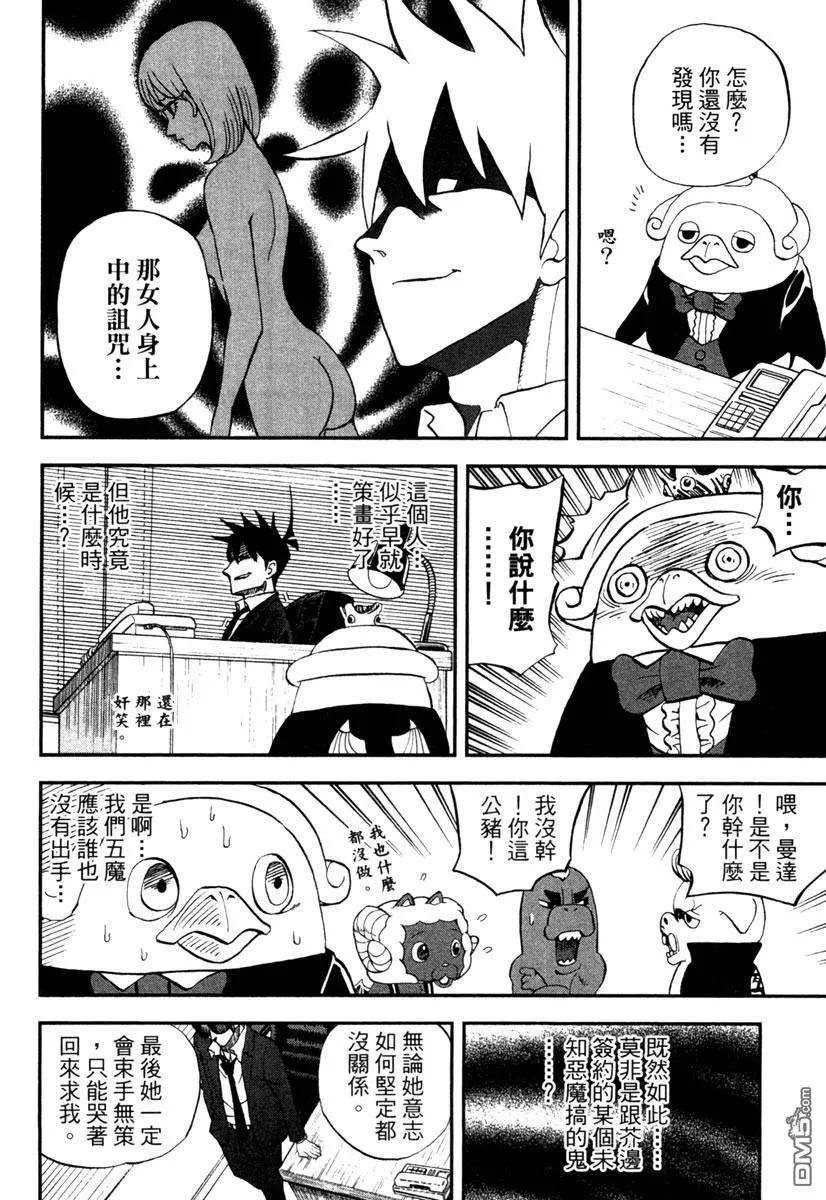 第100页