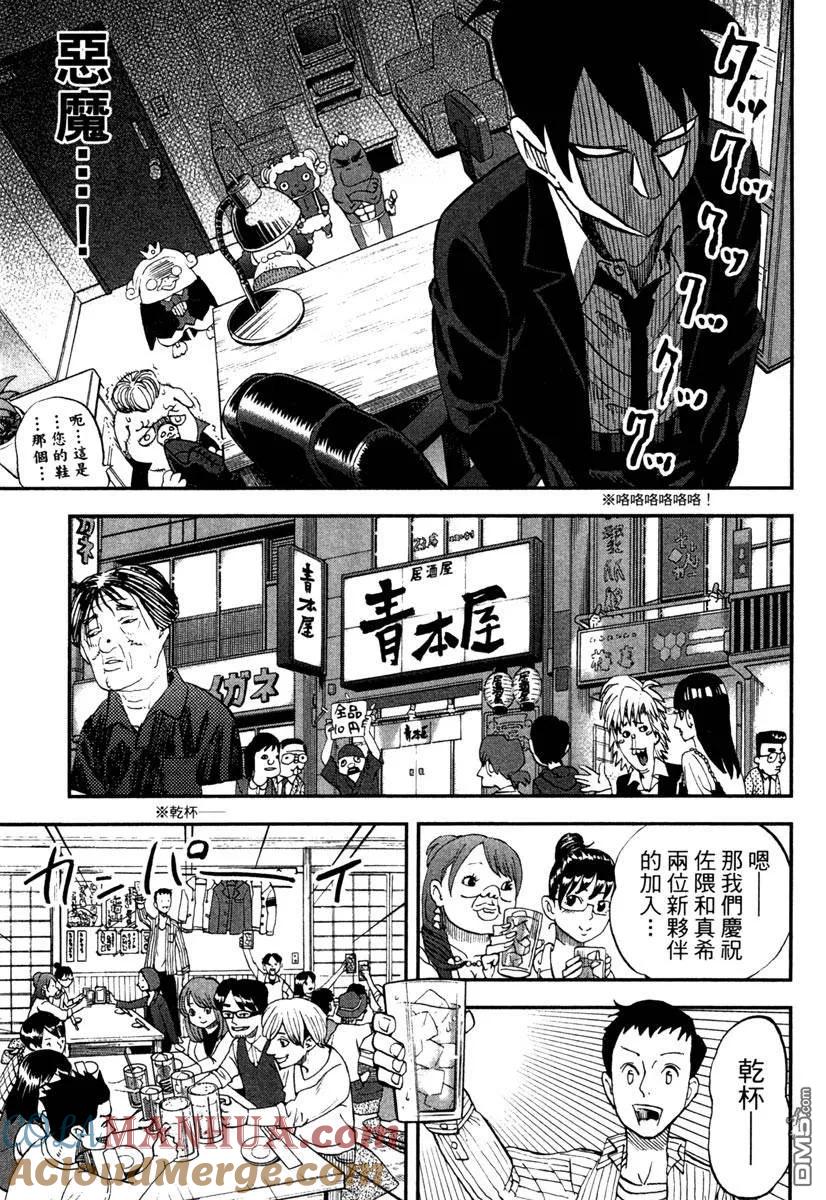 第101页
