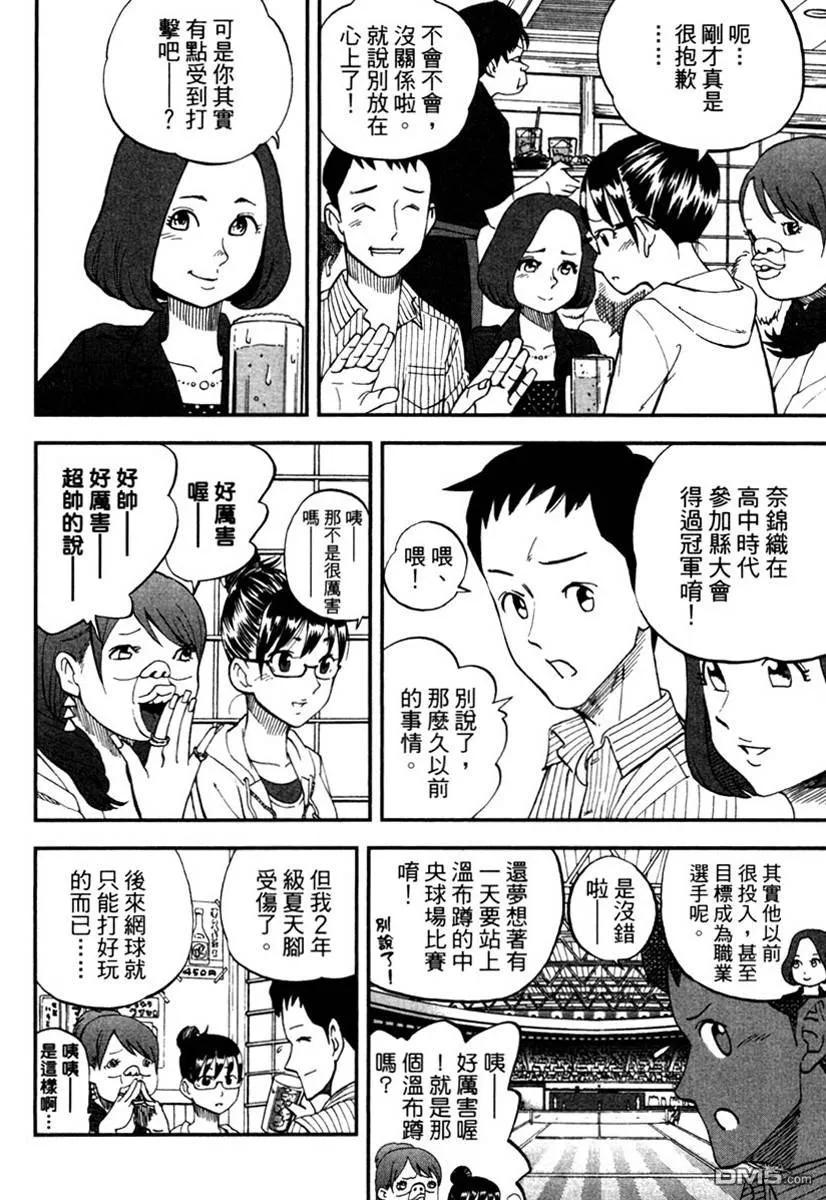 第102页