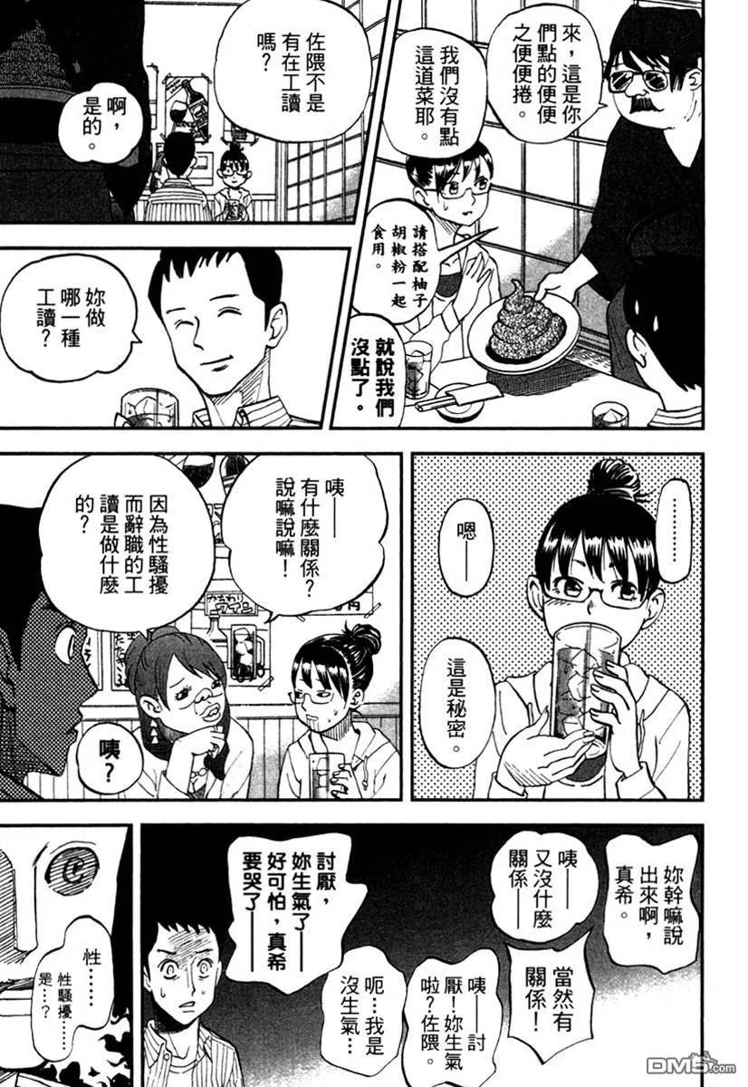 第103页