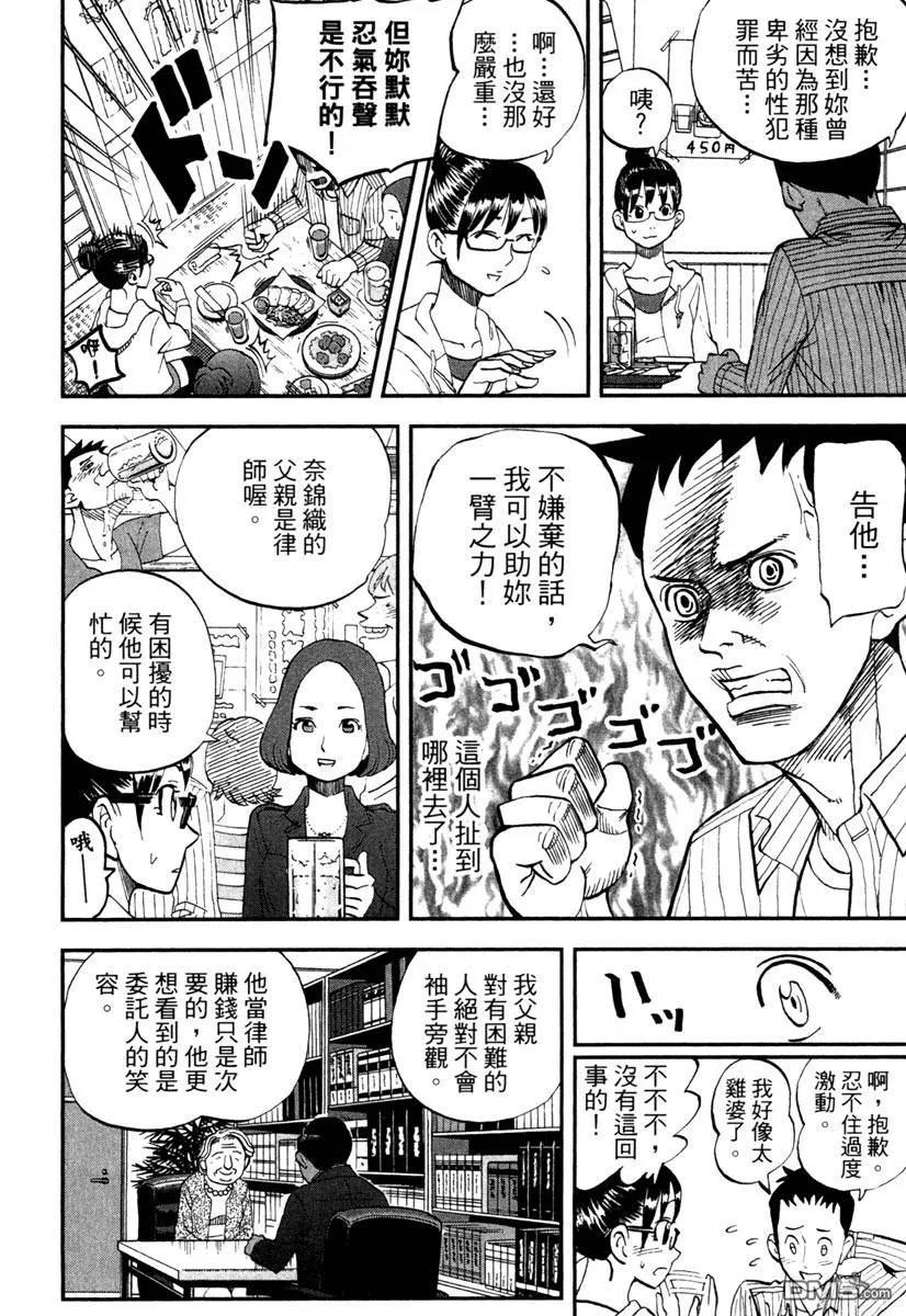 第104页