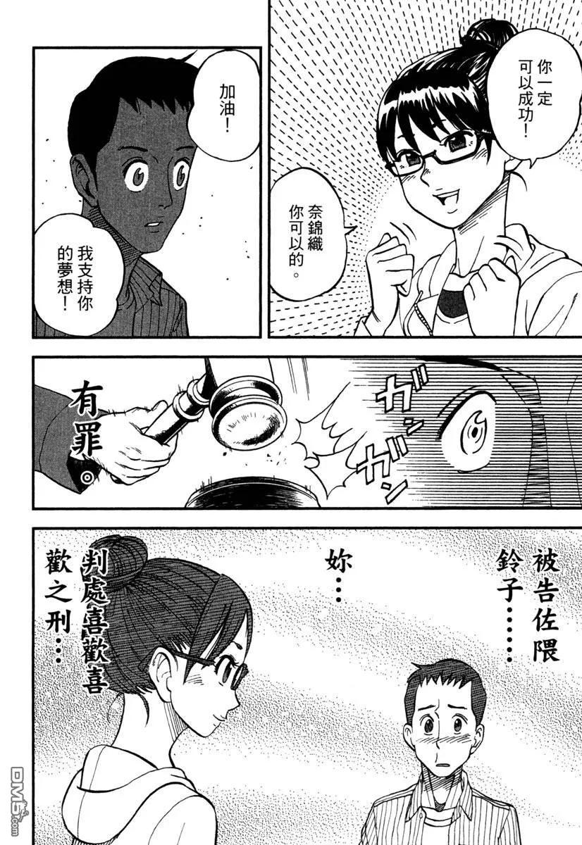 第106页