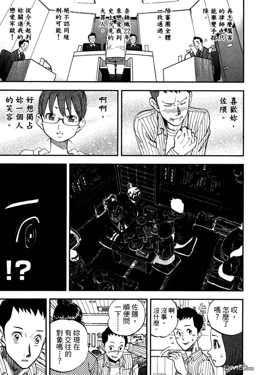 第107页