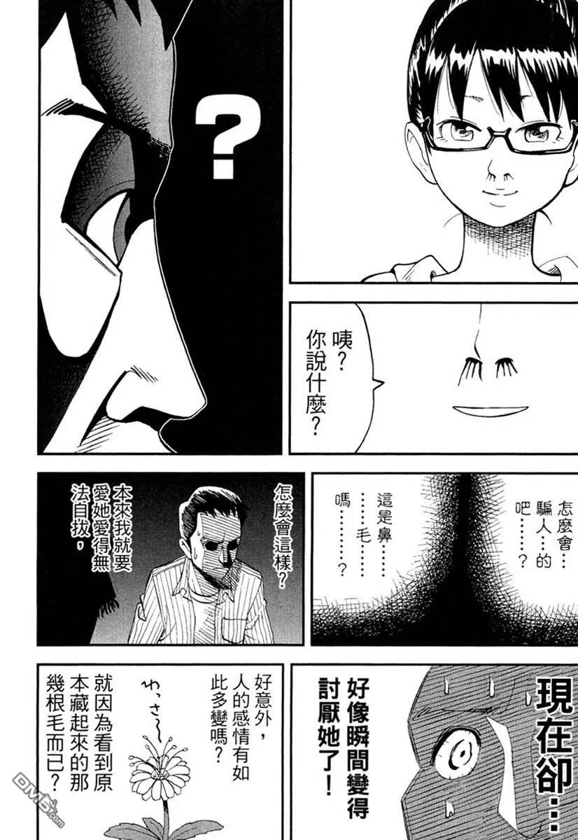 第108页