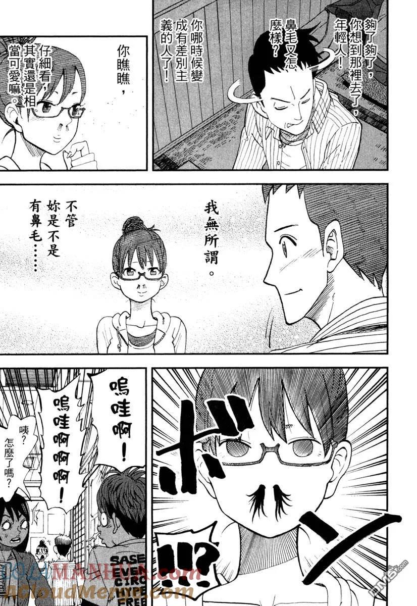 第109页