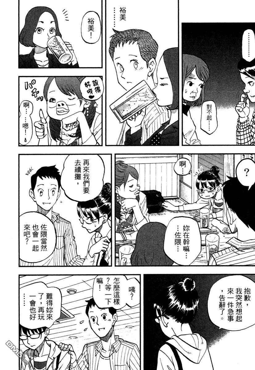 第114页