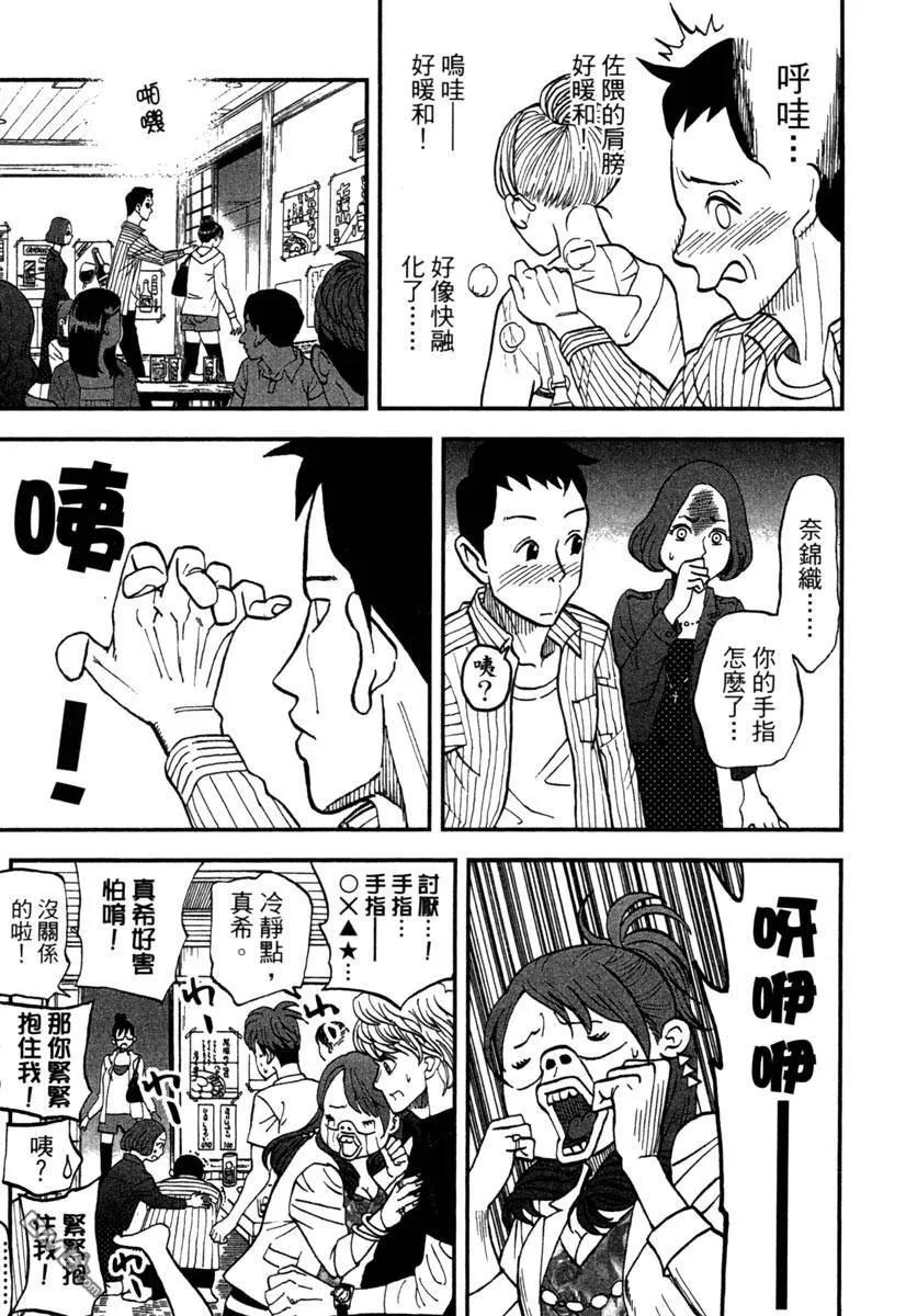 第115页