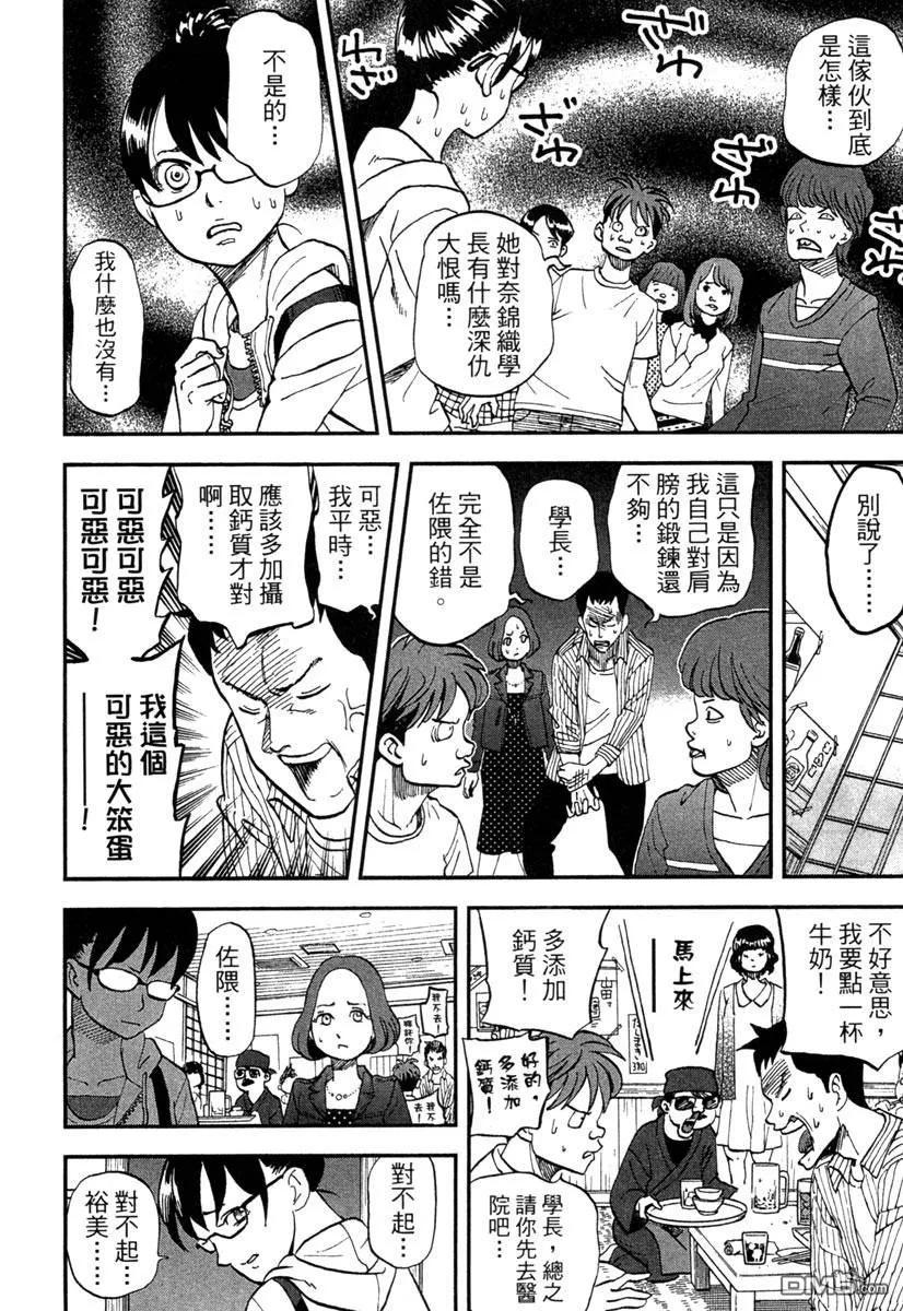 第116页