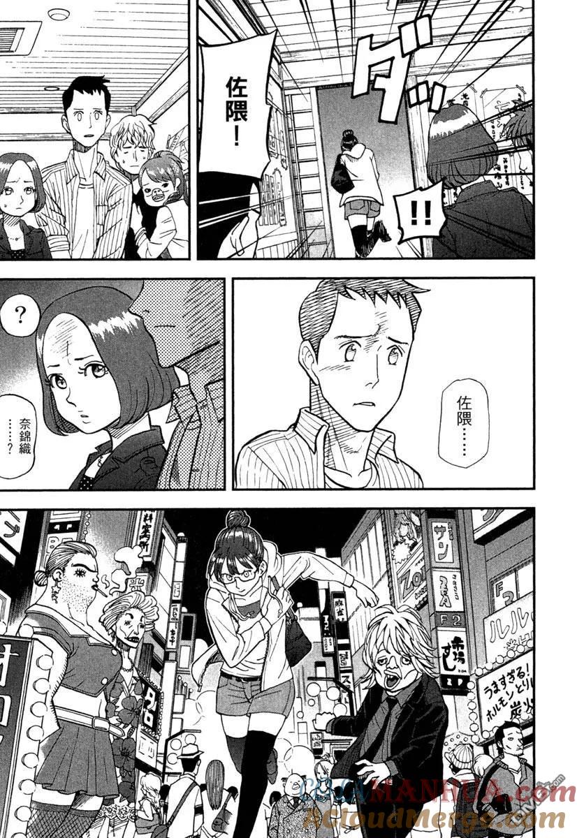 第117页