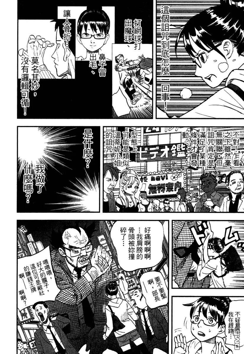 第118页
