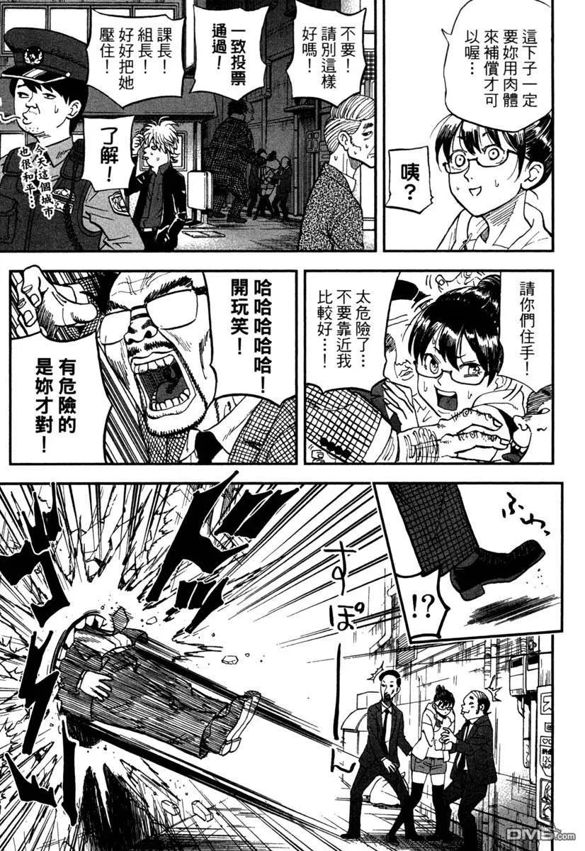 第119页