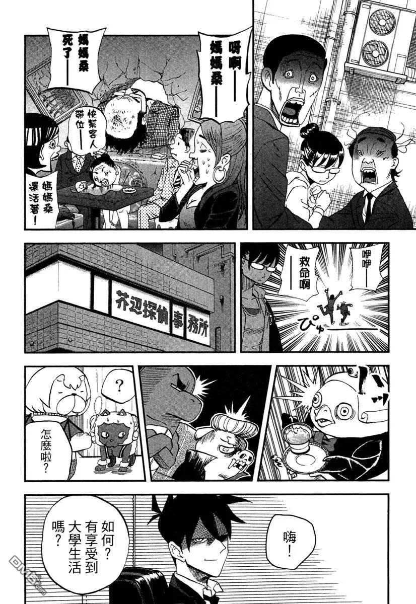 第120页