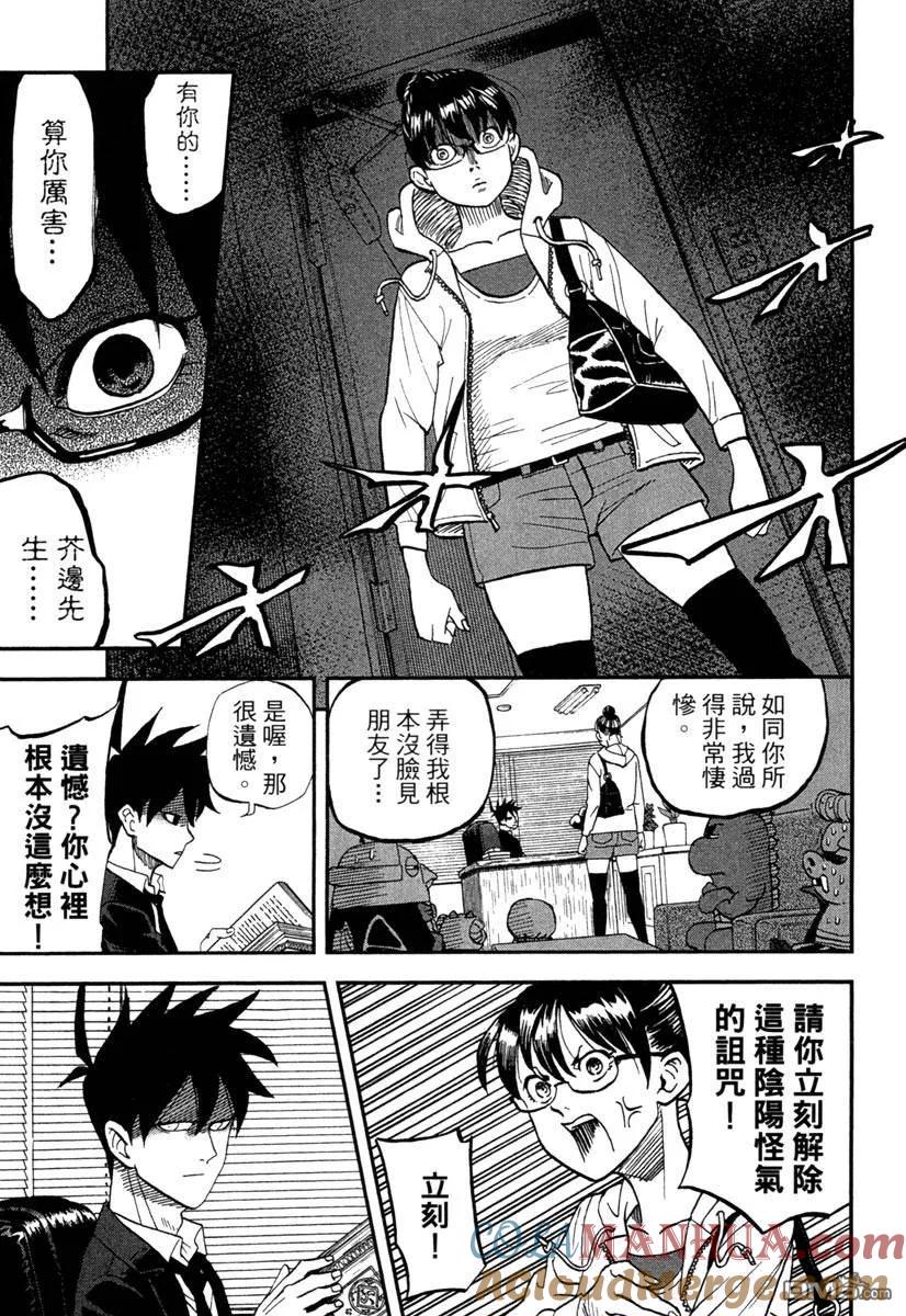 第121页