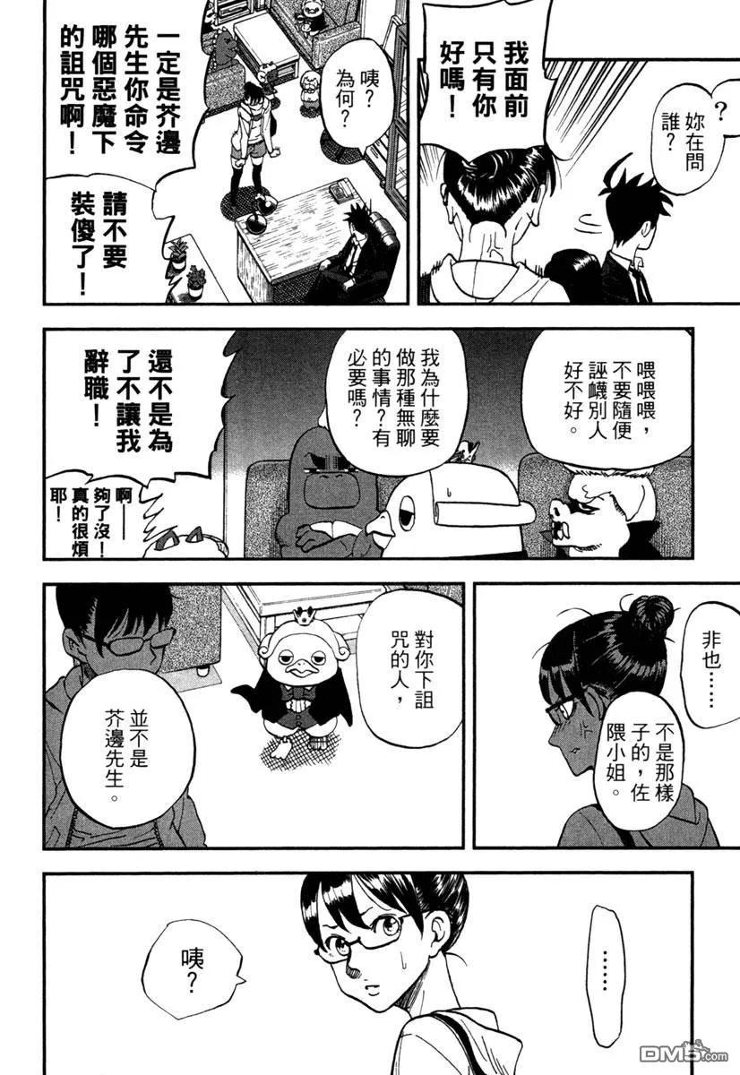 第122页