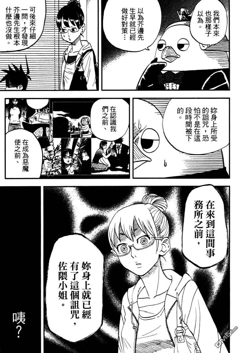 第123页