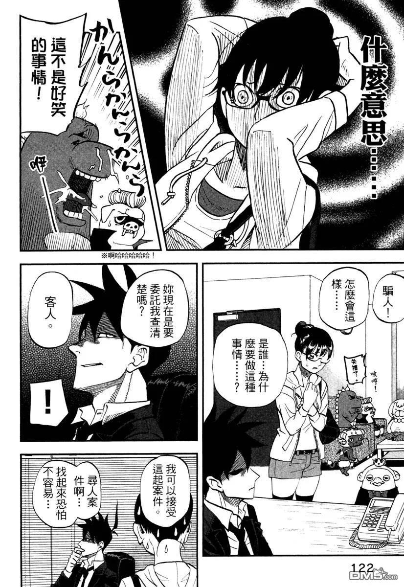 第124页