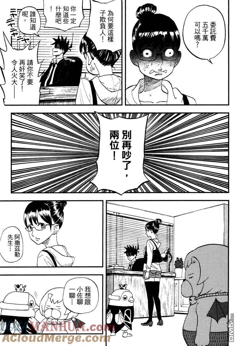 第125页