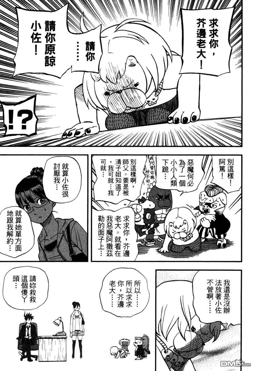 第127页