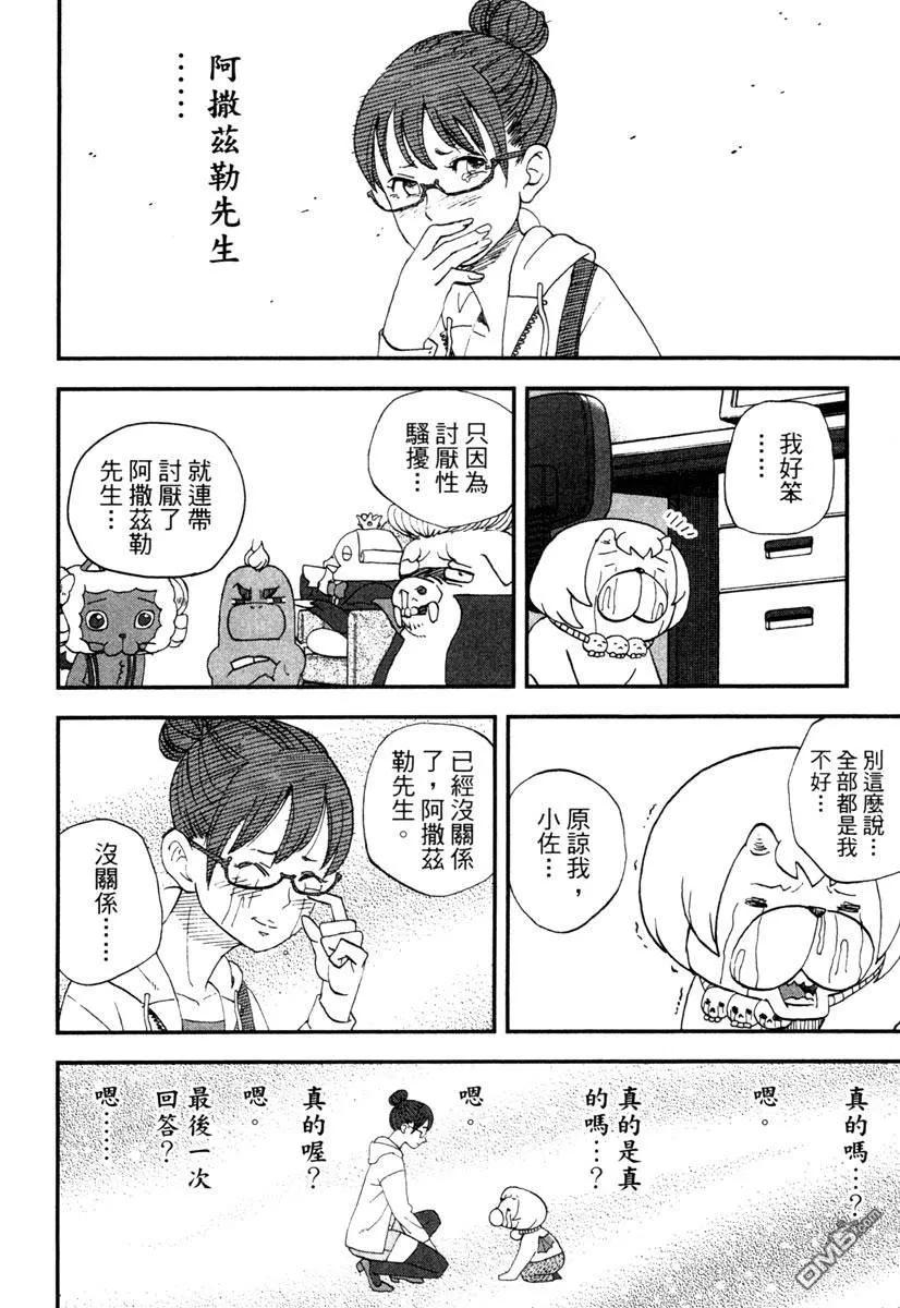 第128页