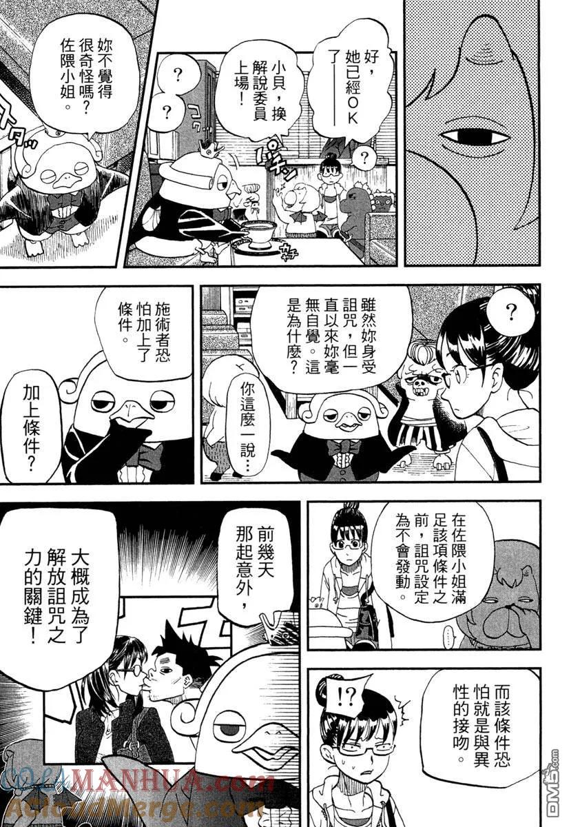 第129页