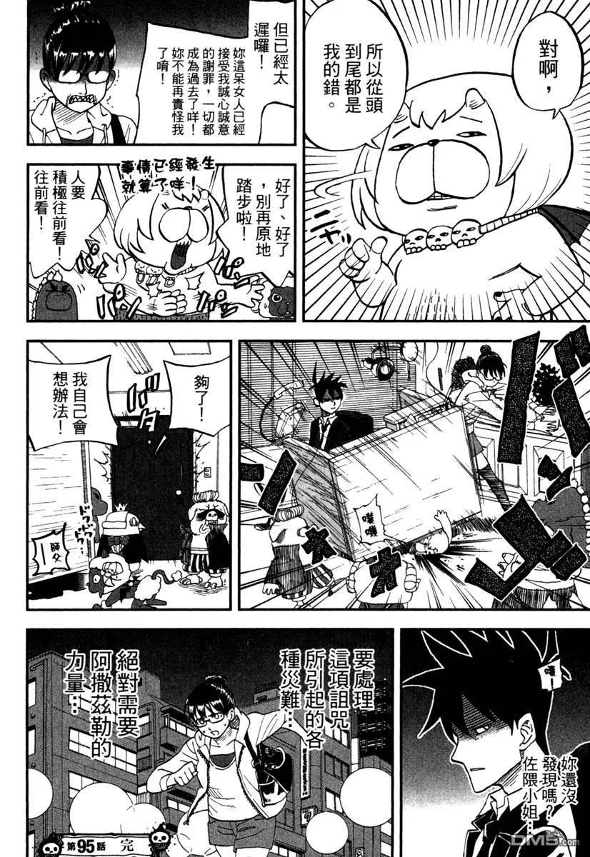 第130页