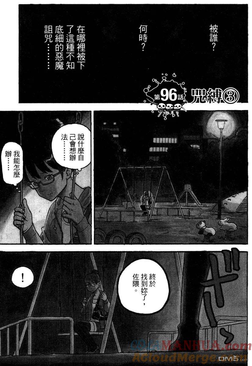 第133页
