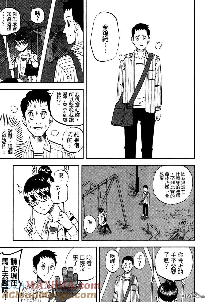 第137页