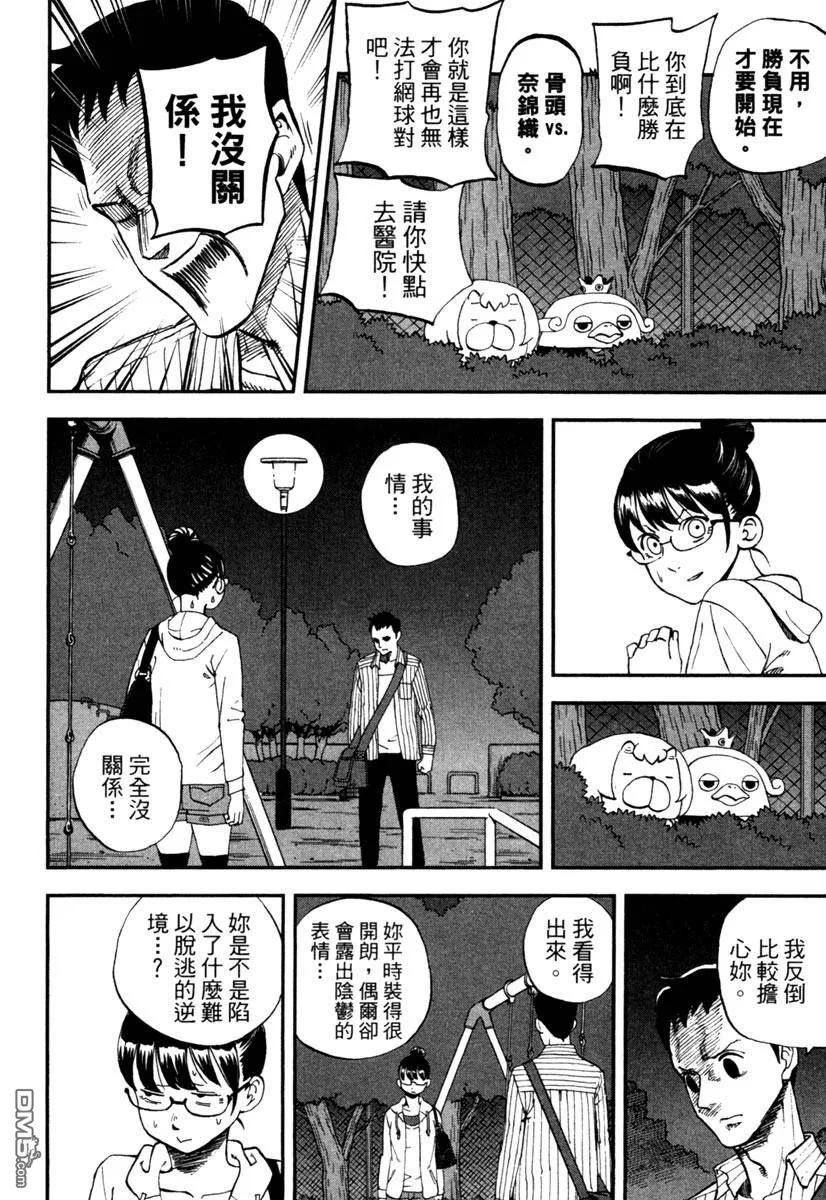 第138页