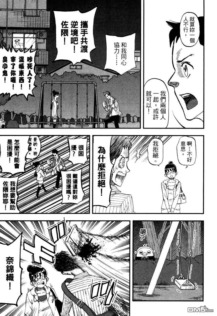 第139页