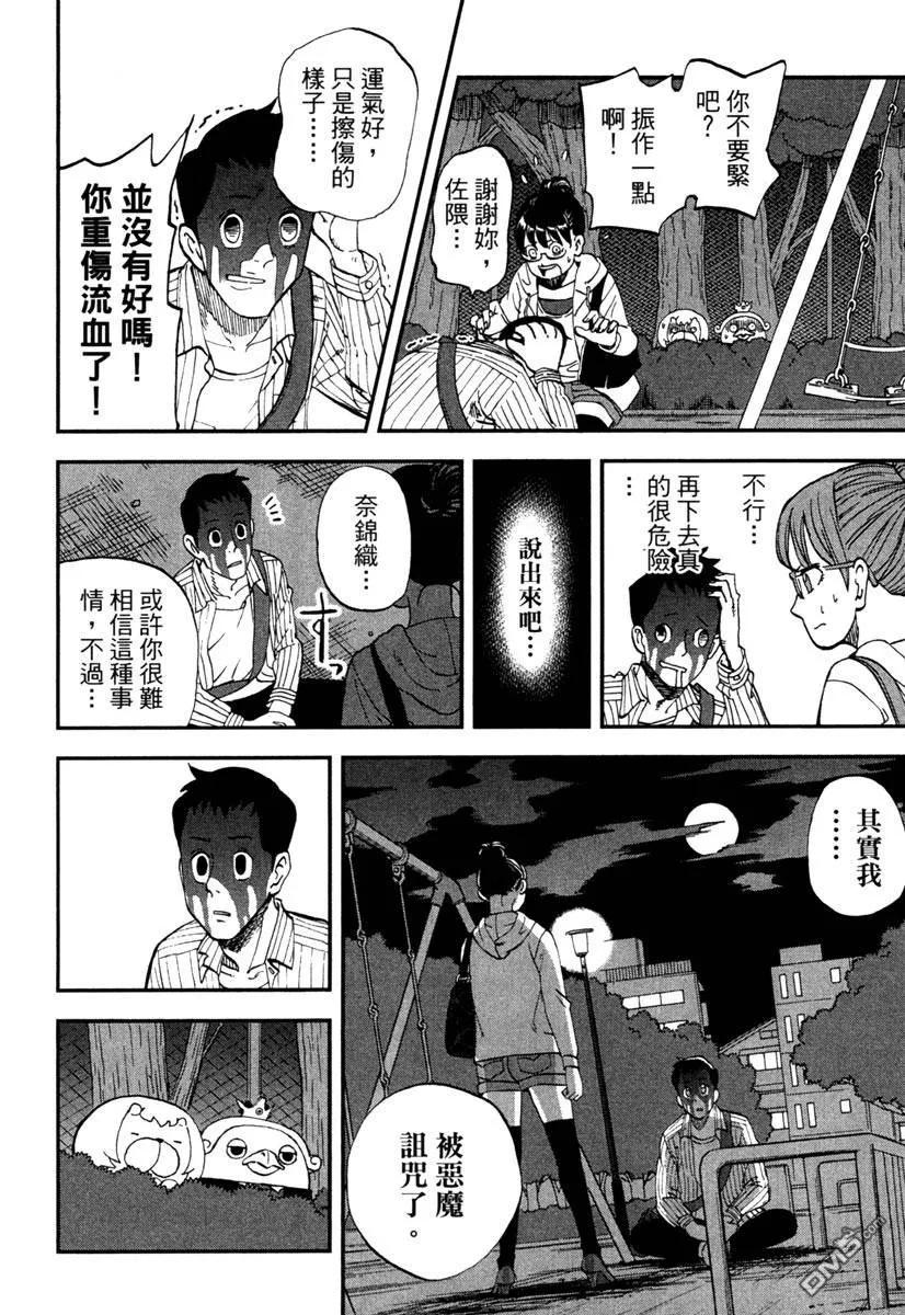 第140页