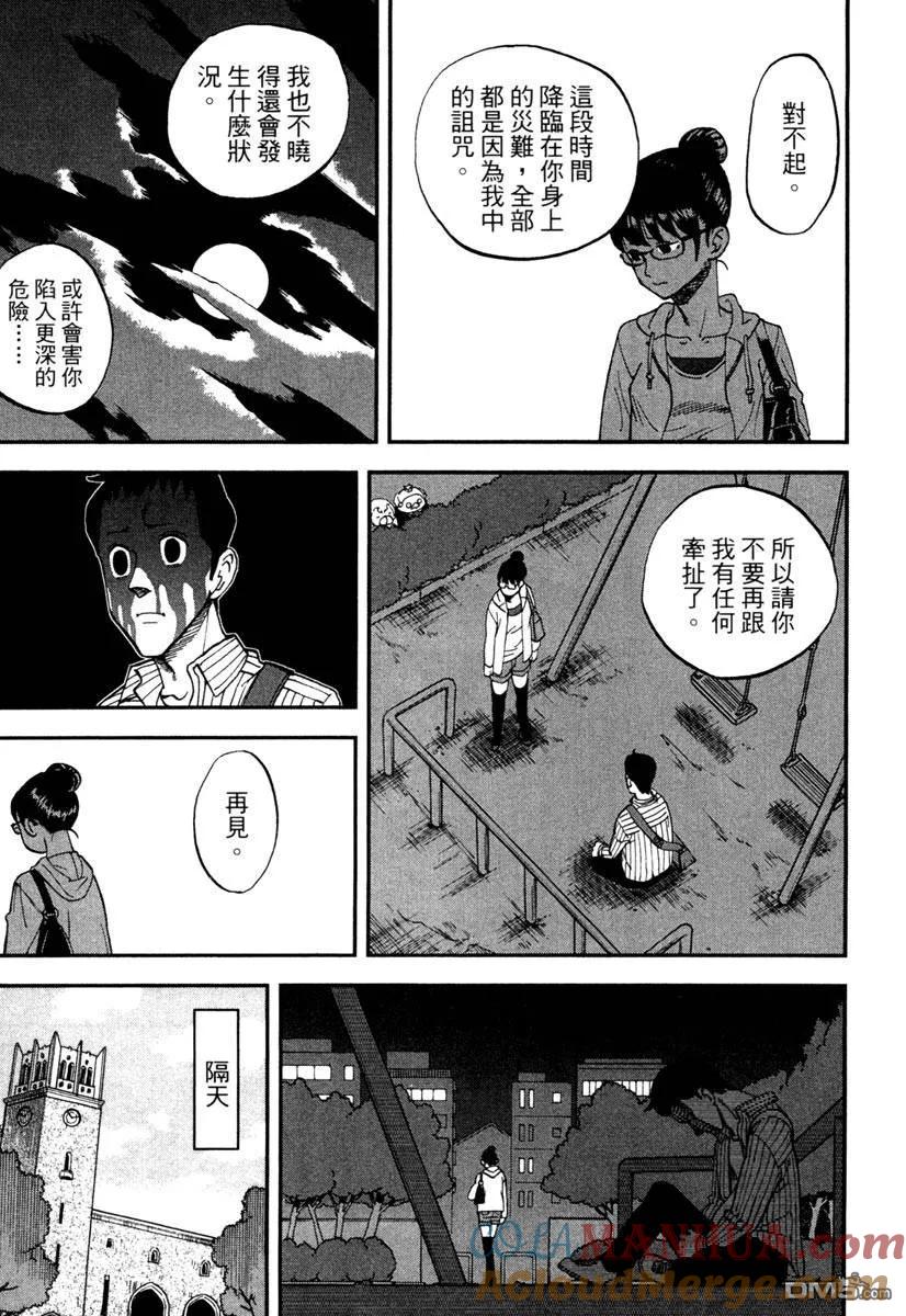 第141页