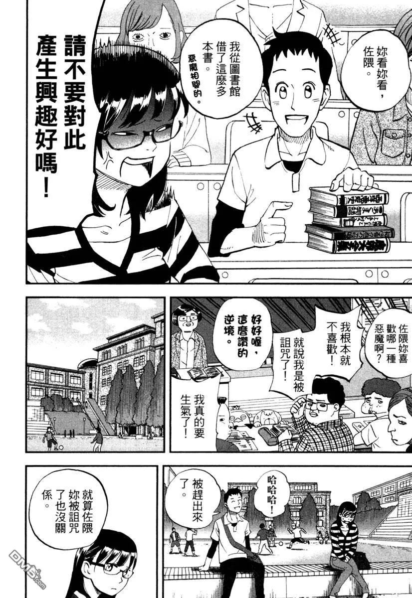 第142页
