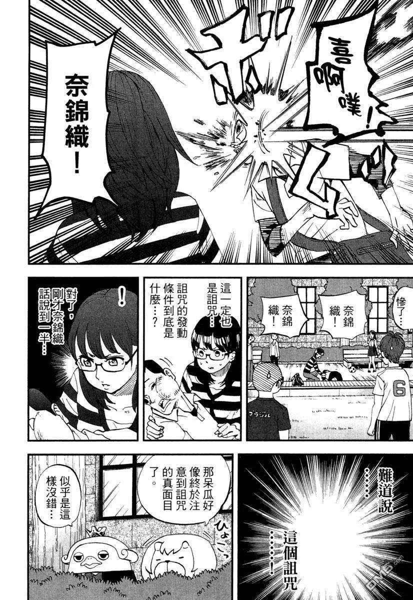 第144页