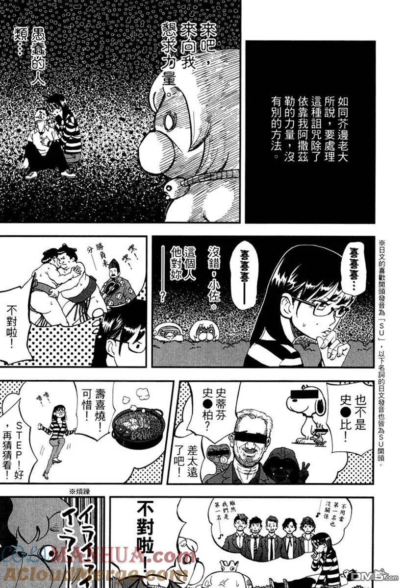 第145页