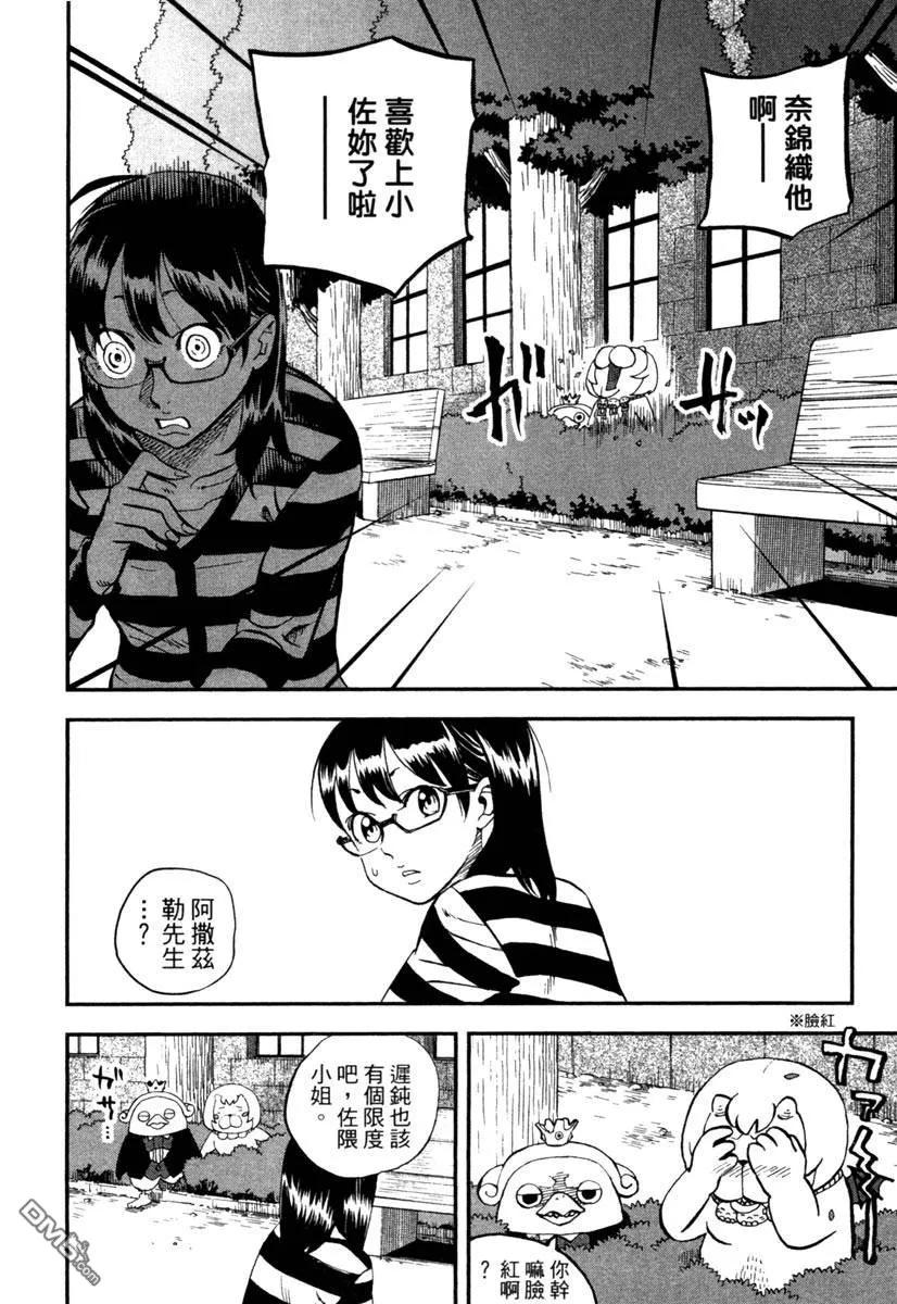 第146页