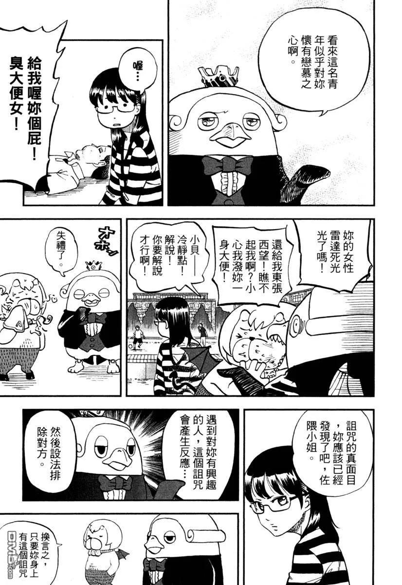 第147页