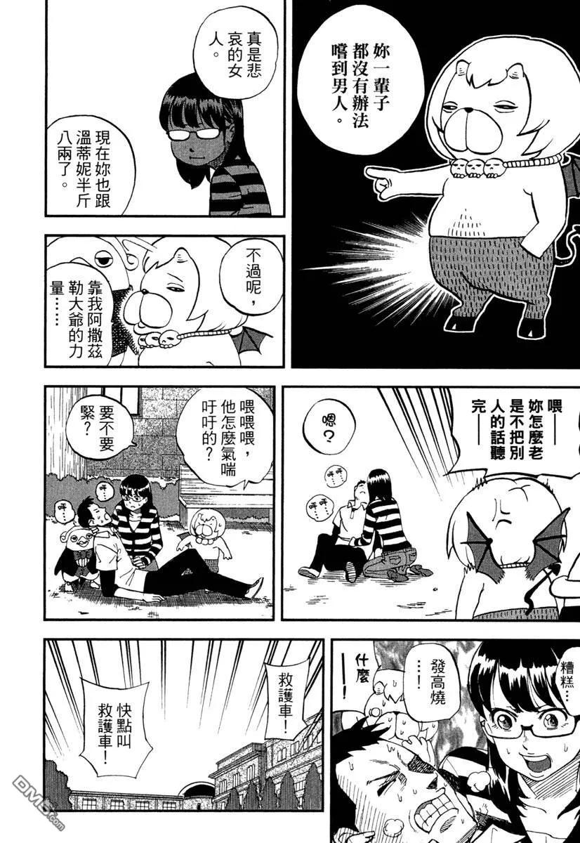 第148页