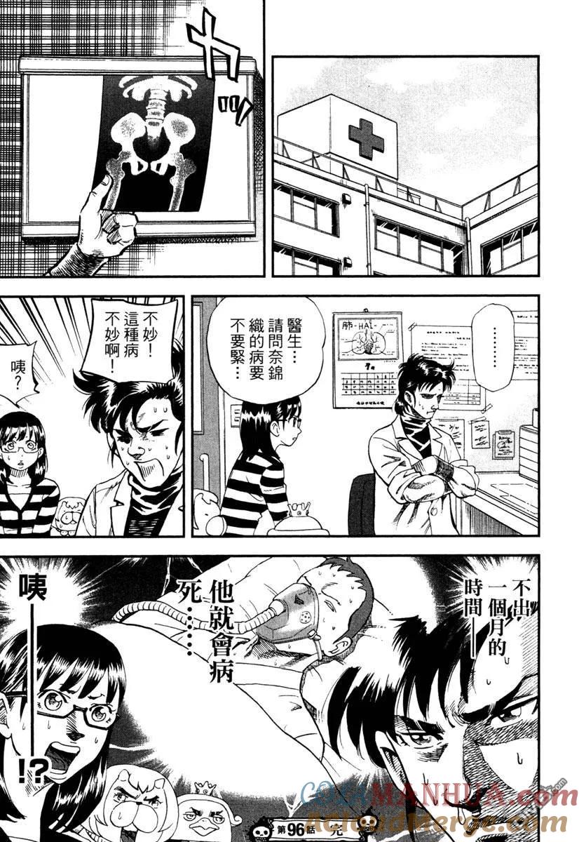 第149页