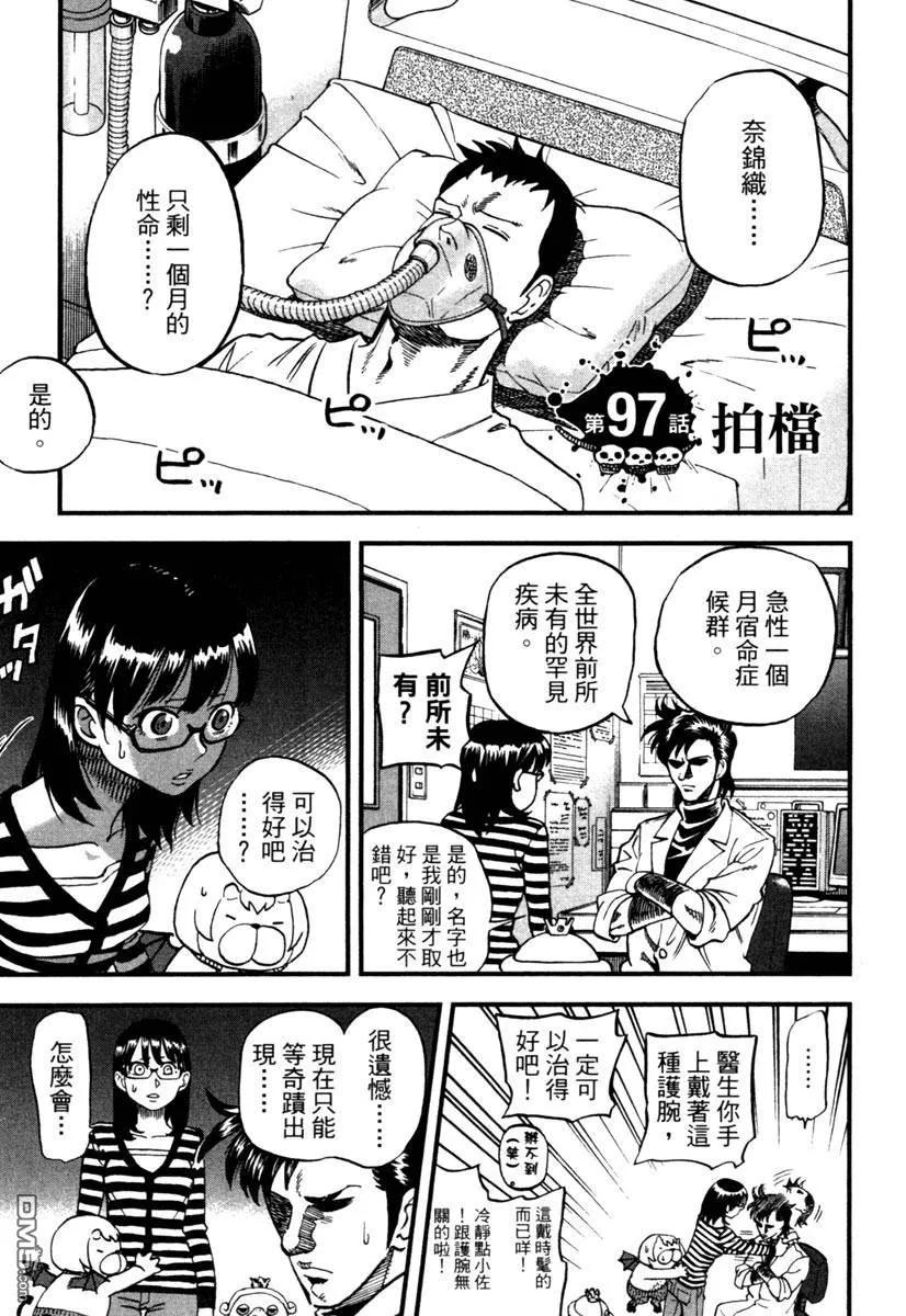 第151页