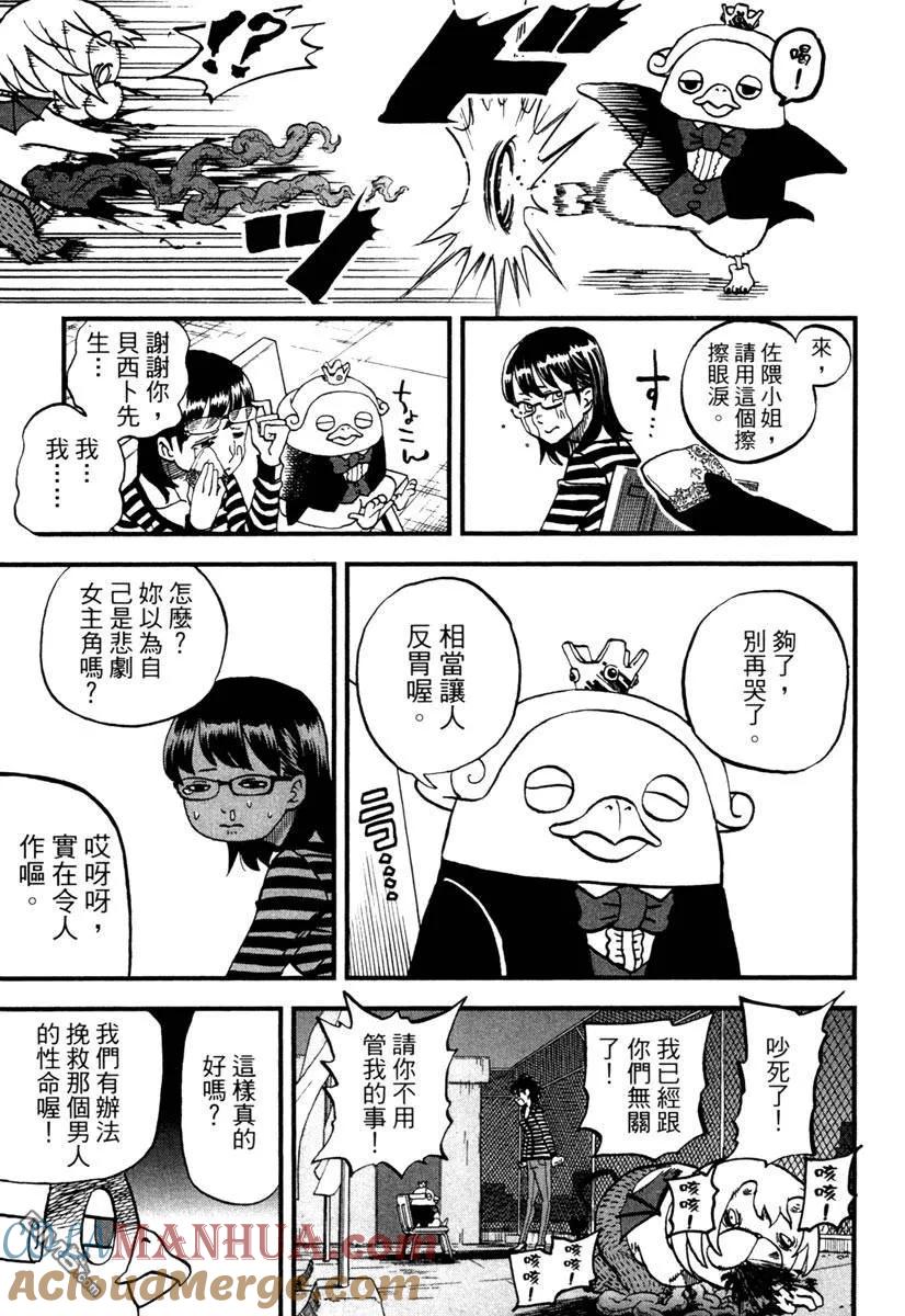 第153页