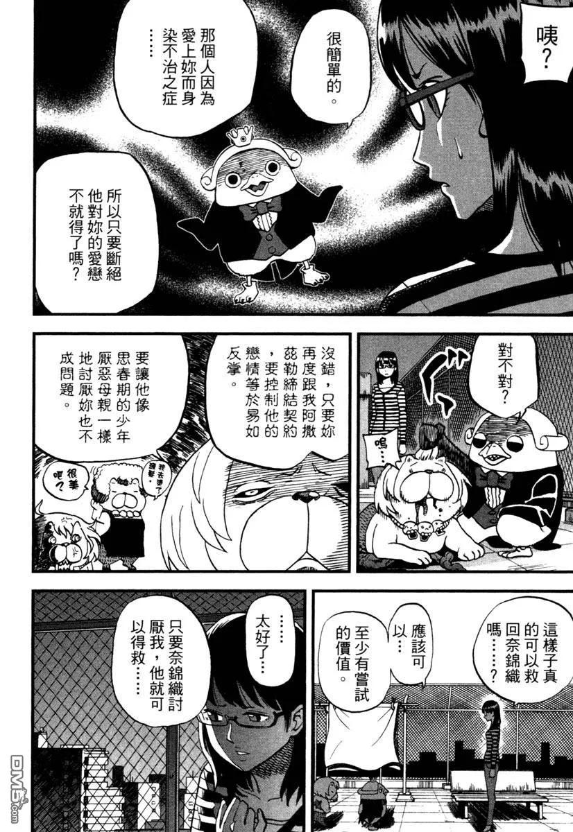 第154页