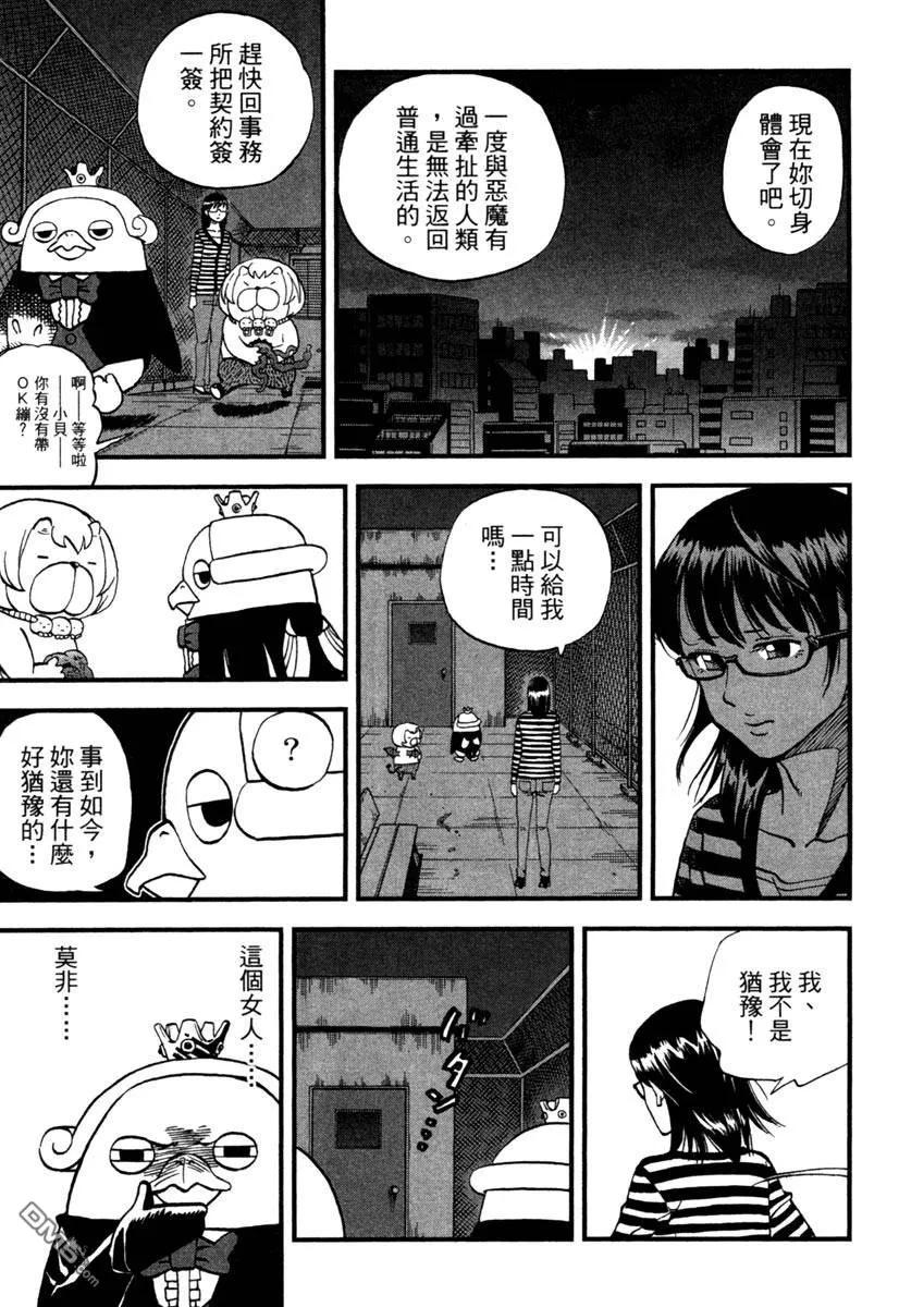 第155页