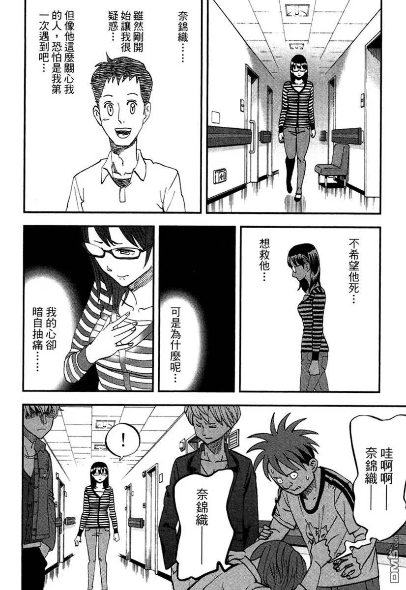 第156页